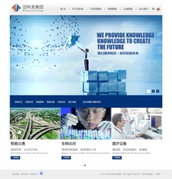 沙漠風(fēng)匠心打造 邁科龍官網(wǎng)公測圓滿落幕，正式上線引領(lǐng)行業(yè)新體驗(yàn)