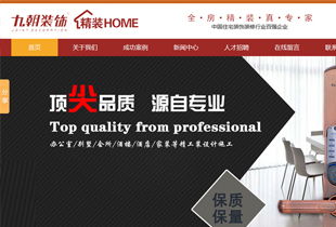 西安網(wǎng)站建設(shè)全攻略 從選擇公司到托管維護(hù)，助您打造優(yōu)質(zhì)線上平臺(tái)